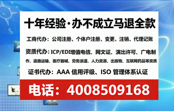 本溪办理<a href='https://www.tataigu.com/  '>互联网药品许可证</a>的实用价值与全流程实操指南