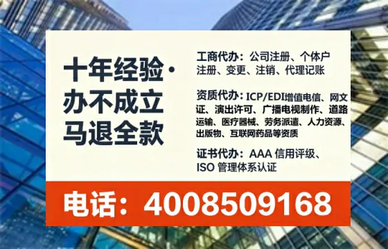 本溪办理<a href='https://www.tataigu.com/  '>人力资源许可证</a>的实用价值与全流程实录