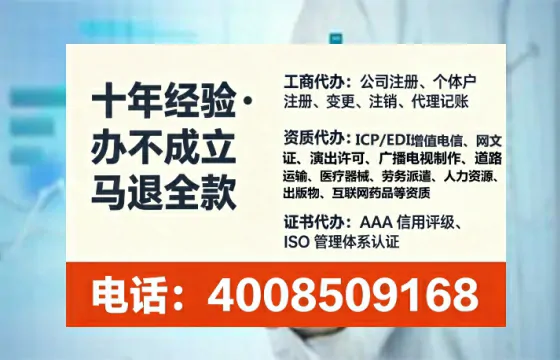 本溪办理<a href='https://www.tataigu.com/  '>劳务派遣许可证</a>的实用价值与全流程经验分享