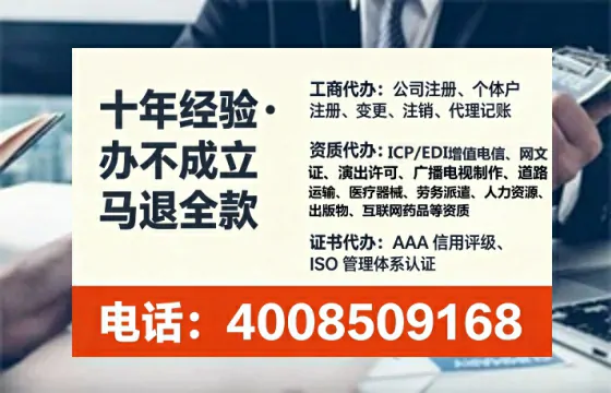 本溪办理<a href='https://www.tataigu.com/  '>网络文化经营许可证</a>的实用指南：我的亲身经历与深度分享