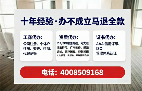 本溪办理<a href='https://www.tataigu.com/  '>互联网药品许可证</a>的实用价值与全流程实操指南