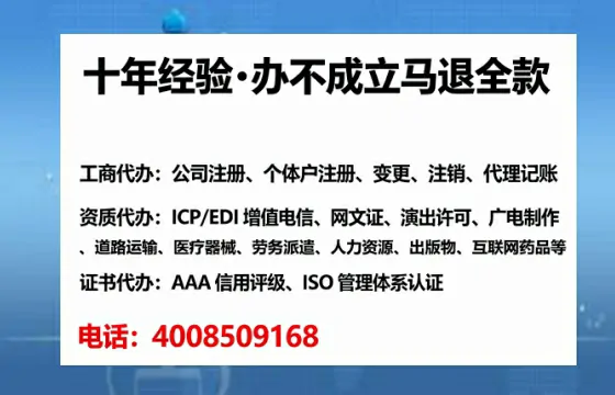 本溪办理<a href='https://www.tataigu.com/ '>道路运输许可证</a>的实用价值与全流程亲历分享