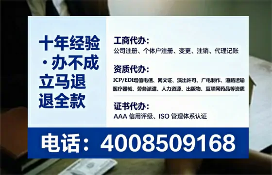 本溪办理<a href='https://www.tataigu.com/  '>药品经营许可证</a>的实用指南：从申请到落地的完整经验分享