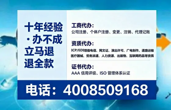 本溪办理ICP<a href='https://www.tataigu.com/  '>增值电信许可证</a>的必要性、全流程解析与专业服务优势