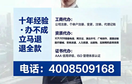 本溪办理<a href='https://www.tataigu.com/  '>医疗器械三类经营许可证</a>的实用指南：我的亲身经历与深度分享