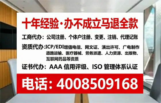 本溪办理<a href='https://www.tataigu.com/  '>医疗器械三类经营许可证</a>的实用指南：我的亲身经历与深度分享