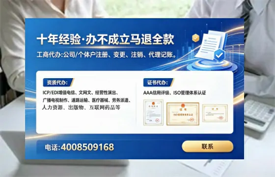 本溪办理<a href='https://www.tataigu.com/  '>医疗器械网络销售备案</a>的实用价值与实操指南