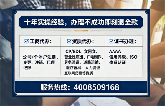 本溪<a href='https://www.tataigu.com/  '>公司注册</a>全流程详解与避坑指南