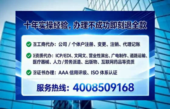 本溪办理<a href='https://www.tataigu.com/  '>医疗器械网络销售备案</a>的实用价值与实操指南