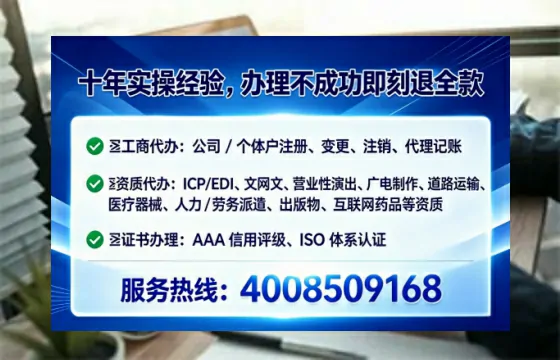 本溪办理<a href='https://www.tataigu.com/ '>道路运输许可证</a>的实用价值与全流程亲历分享