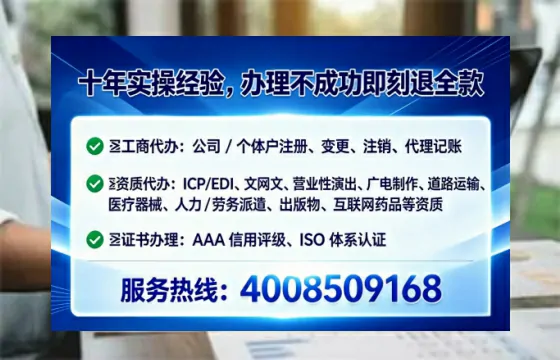 本溪个体户注销全流程详解：真实办理经历与避坑指南