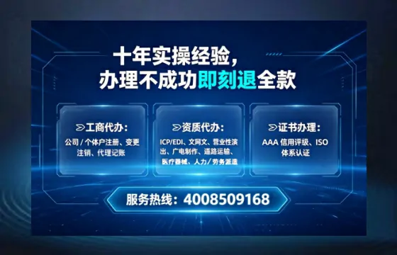 本溪<a href='https://www.tataigu.com/  '>广电短剧三件套</a>办理全流程详解：用途、流程、费用及高效办理优势