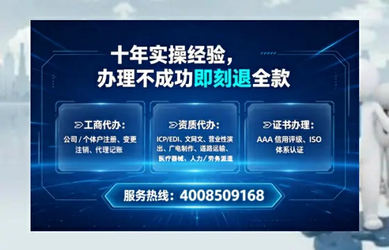 本溪办理<a href='https://www.tataigu.com/  '>拍卖许可证</a>的实用价值、全流程解析与避坑指南