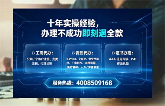 本溪办理EDI<a href='https://www.tataigu.com/  '>增值电信许可证</a>的用途、流程及费用详解