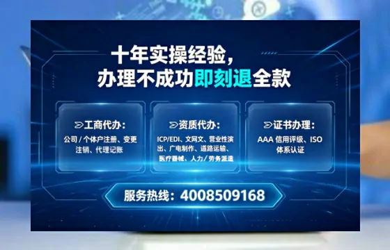本溪办理<a href='https://www.tataigu.com/  '>人力资源许可证</a>的实用价值与全流程实录