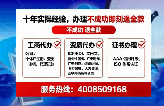 本溪个体户注销全流程详解：真实办理经历与避坑指南