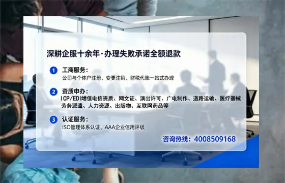 本溪<a href='https://www.tataigu.com/  '>公司注册</a>全流程详解与避坑指南