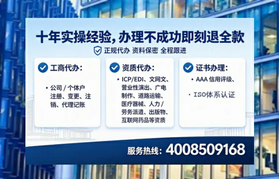 本溪办理<a href='https://www.tataigu.com/  '>药品经营许可证</a>的实用指南：从申请到落地的完整经验分享
