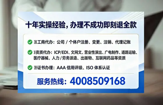 本溪广播电视节目制作许可证办理全攻略：从需求到落地的实战经验分享