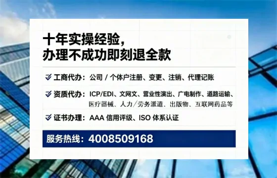 本溪办理<a href='https://www.tataigu.com/  '>劳务派遣许可证</a>的实用价值与全流程经验分享
