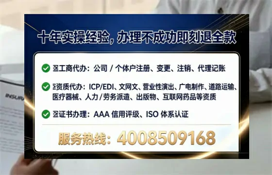 本溪办理<a href='https://www.tataigu.com/  '>网络文化经营许可证</a>的实用指南：我的亲身经历与深度分享